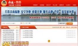 南溪本地爆料事件最新,本地神秘事件引发热议，真相即将揭晓