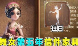 第五人格今日爆料最新,神秘角色登场，惊悚游戏体验再升级！