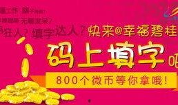 最新正能量爆料官微,官微爆料官最新暖心故事