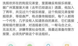 兄弟堂最新消息爆料,揭秘最新热点事件内幕