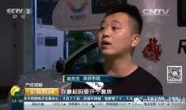 深圳赵先生最新爆料事件,揭秘事件背后惊人真相