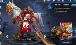 典韦战令爆料最新视频大全,最新视频大全解析，揭秘神秘英雄技能与背景故事