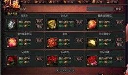 爆料游戏最新版本,游戏最新版本震撼来袭，全新玩法等你探索！