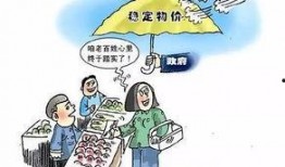 山西民生爆料最新消息,最新民生问题引发社会关注