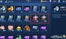 王者碎片最新爆料,神秘英雄即将登场，游戏格局再掀风云