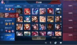 王者最新版本大爆料,全新英雄、技能升级，战局再掀风云！