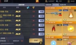 cf万化坊最新爆料,神秘新内容即将揭晓，敬请期待！