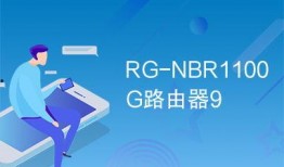 rg最新爆料,揭秘娱乐圈惊天秘密！