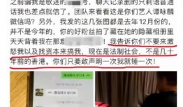 深圳赵先生最新爆料事件,揭秘事件背后惊人真相