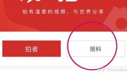最新新闻媒体爆料电话,最新爆料电话揭露惊天秘密