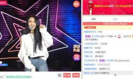 王蓉直播爆料最新消息,娱乐圈最新动态大揭秘！