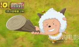 媒体爆料喜洋洋最新消息,媒体曝出最新进展，粉丝期待不已