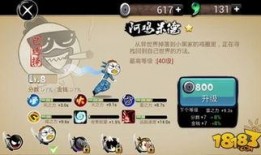 忍者必须死最新角色爆料,神秘新角色惊艳亮相，技能揭秘！