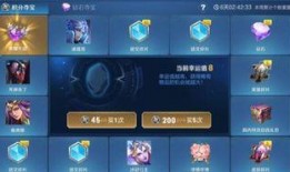 王者碎片最新爆料,神秘英雄即将登场，游戏格局再掀风云