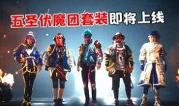 皮肤手册最新爆料图片,独家爆料图片大公开