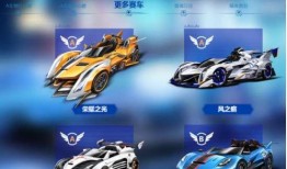 飞车手游周一爆料最新,周一爆料揭秘，速度与激情再升级！