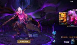 孙悟空最新皮肤爆料,孙悟空全新皮肤惊艳亮相，炫酷特效引期待