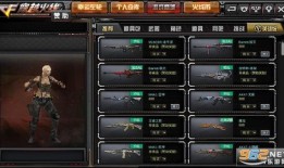 gz 穿越火线最新爆料,新版本GZ爆料，神秘新角色与全新玩法即将揭晓！