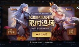 最新的典藏皮肤爆料,炫酷特效，独特设计，带你领略游戏新风采