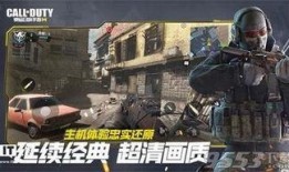 使命召唤爆料最新武器,神秘武器震撼登场，性能解析与实战攻略