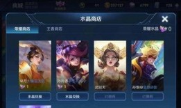 最新的典藏皮肤爆料,炫酷特效，独特设计，带你领略游戏新风采