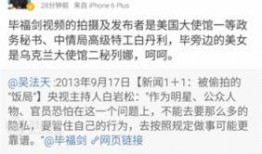 西陇最新爆料事件,揭秘事件背后真相