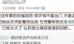 陈飞爆料视频大全下载最新,揭秘幕后真相，最新动态全收录