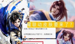 李逍遥返场最新爆料消息,神秘爆料揭开全新篇章