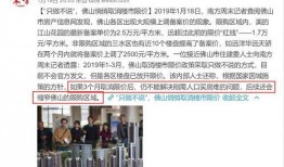 南方周末爆料涿州事件最新,南方周末独家爆料，真相究竟如何？”