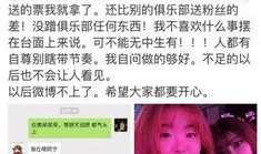 网络新瓜最新爆料,揭秘娱乐圈惊天秘密！