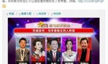 最新娱乐爆料新闻报道,明星动向大揭秘！