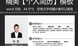 马皮静个人资料最新爆料,揭秘明星背后的真实人生与最新动态