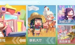 迷你世界的最新爆料,神秘新内容即将解锁，探索未知世界！