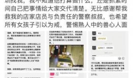 南方周末爆料涿州事件最新,南方周末独家爆料，真相究竟如何？”