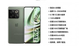 一加13t最新爆料,性能怪兽来袭，全新设计引领潮流！”