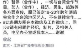 最新江苏爆料消息,揭秘神秘事件背后的真相