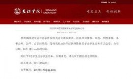 最新江苏爆料消息,揭秘神秘事件背后的真相