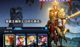 王者荣耀皮肤最新爆料后续,神秘英雄华丽蜕变，视觉盛宴即将来袭！