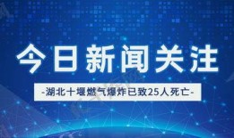 港媒爆料模板大全最新消息,揭秘娱乐圈惊天大事件！