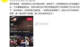 刘祉辰视频爆料最新,揭秘娱乐圈惊人内幕！