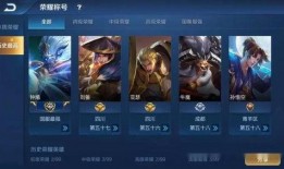 王者最新版本大爆料,全新英雄、技能升级，战局再掀风云！