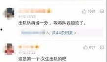 唐蔚华爆料视频最新,事件真相与幕后黑幕