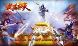 天龙之子最新爆料是真的吗