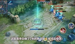 王者荣耀李白新皮肤最新爆料,李白新皮肤神秘面纱揭晓