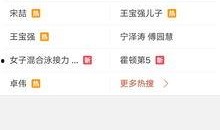 近期视频爆料大全最新版,热点事件一网打尽