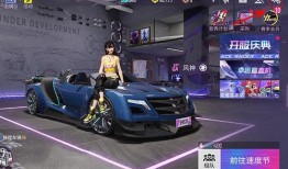 王牌竞速最新爆料s16,速度与激情再升级！