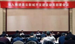 江苏连云港最新爆料,揭秘神秘事件背后的真相