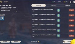 原神活动最新爆料在哪看,揭秘神秘新区域与精彩活动内容