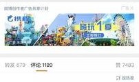 one 19最新爆料,揭秘明星幕后故事与精彩瞬间