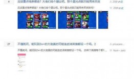 老斗最新爆料网站,网站内幕大曝光！